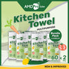 AMDPro Lite Multipurpose Kitchen Towel Rolls 2ply (60 Sheets)