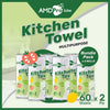 AMDPro Lite Multipurpose Kitchen Towel Rolls 2ply (60 Sheets)