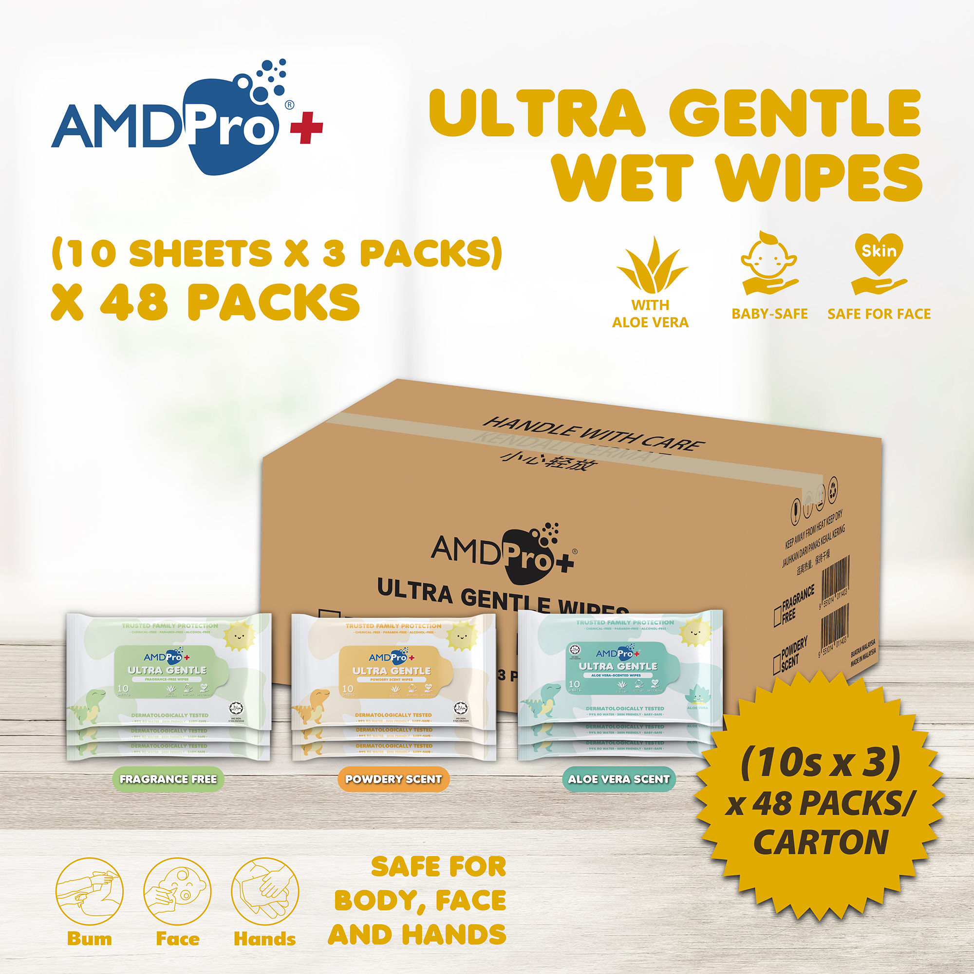 [Carton] AMDPro+ Ultra Gentle Baby Wipes (10s*3 x 48 packs)