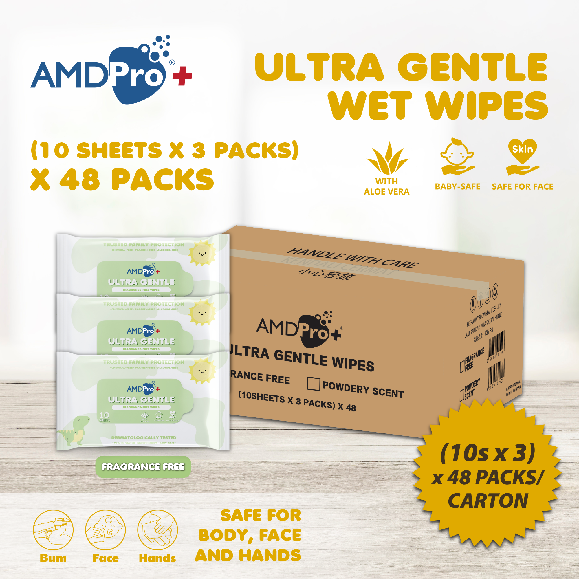 [Carton] AMDPro+ Ultra Gentle Baby Wipes (10s*3 x 48 packs)