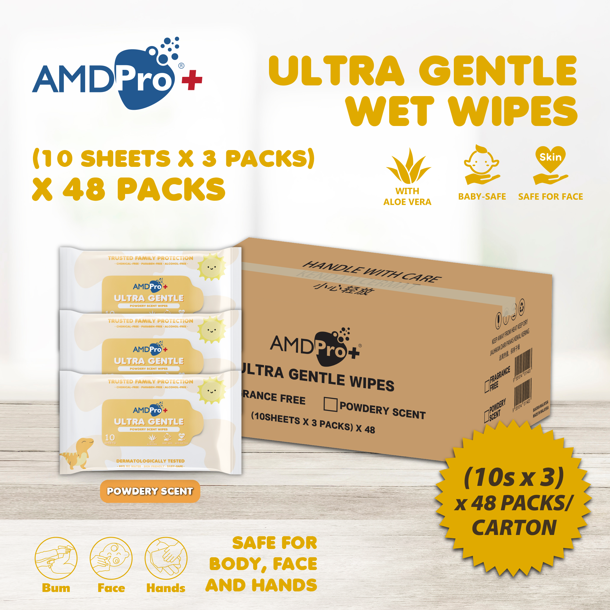 [Carton] AMDPro+ Ultra Gentle Baby Wipes (10s*3 x 48 packs)