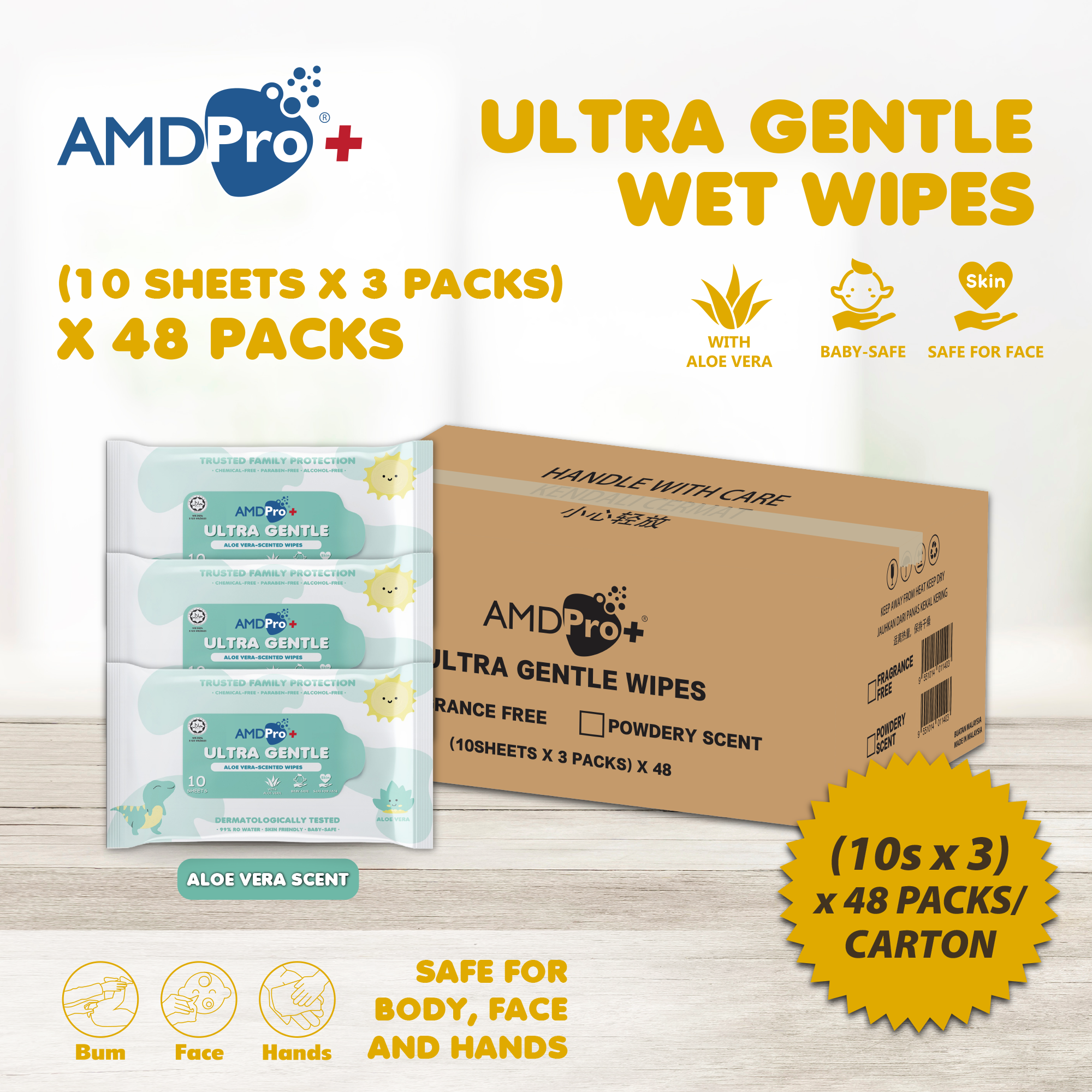 [Carton] AMDPro+ Ultra Gentle Baby Wipes (10s*3 x 48 packs)