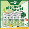 AMDPro Lite Multipurpose Kitchen Towel Rolls 2ply (60 Sheets)