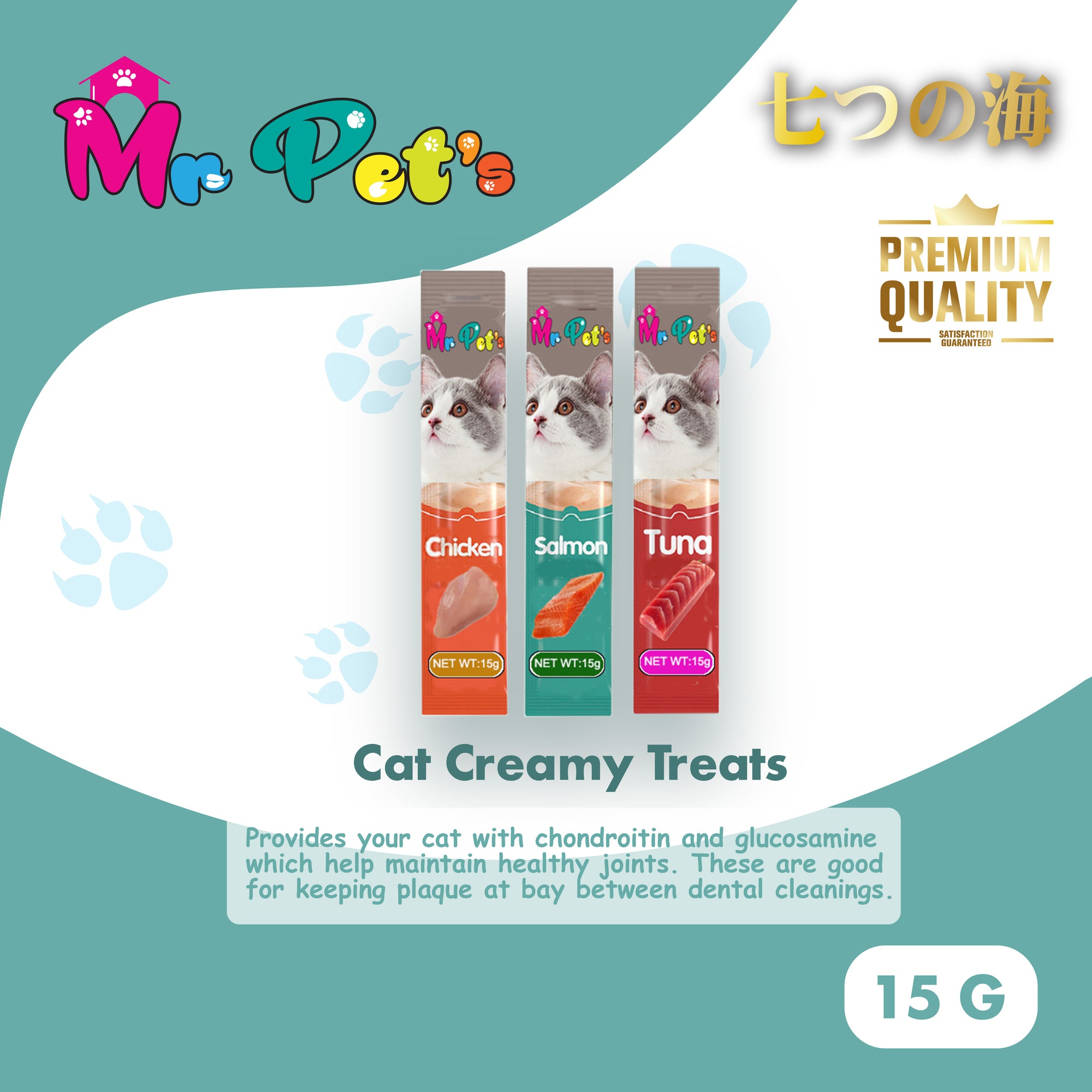 Mr Pet's Cat Creamy Treat (15g*5)