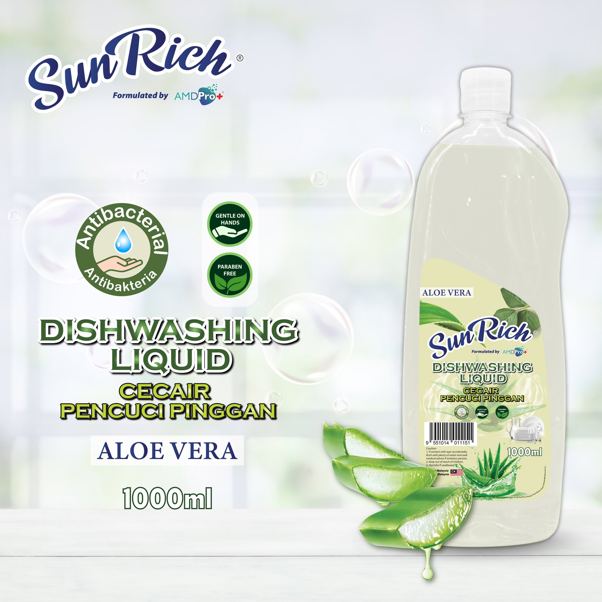 SunRich Dishwashing Liquid (1000ml)