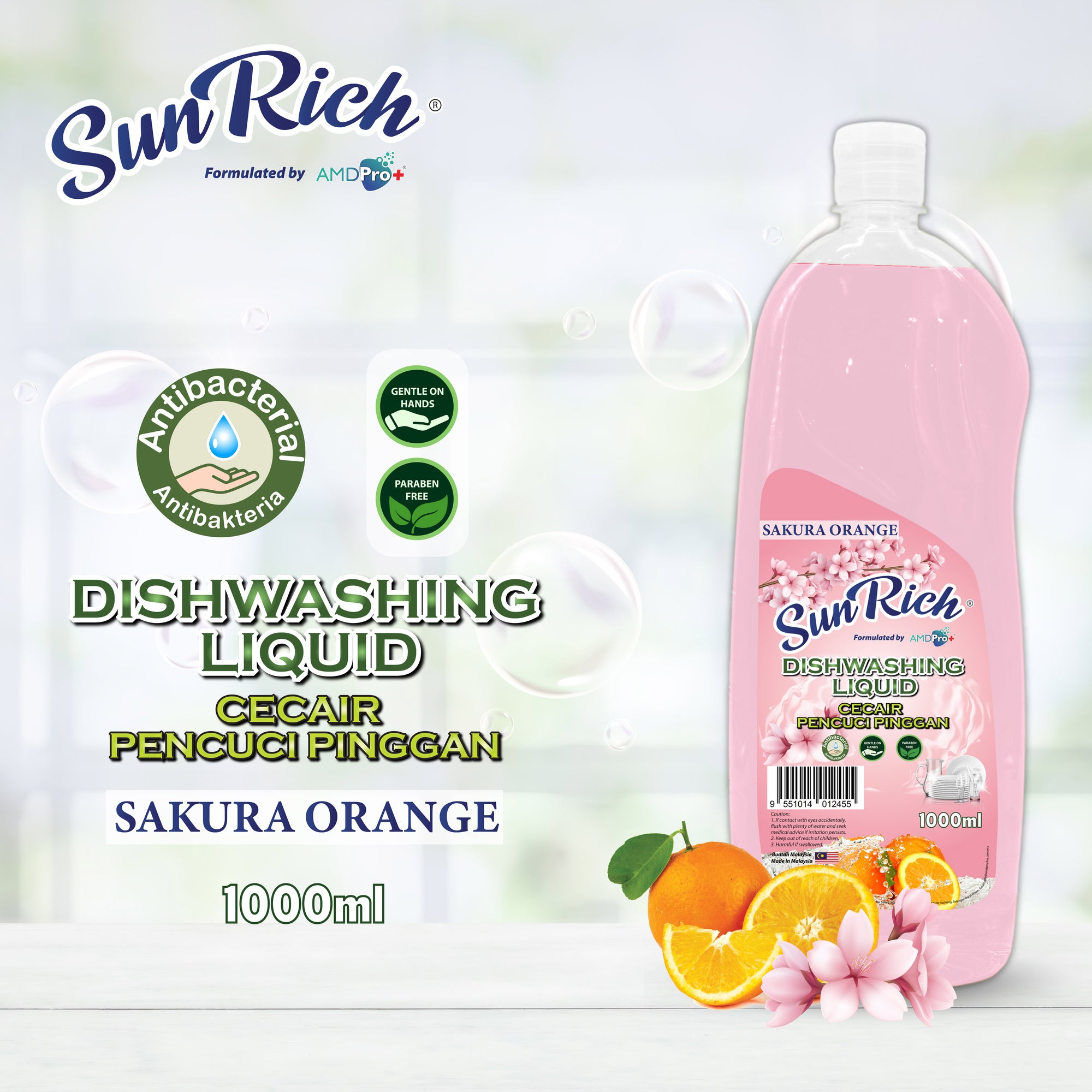 SunRich Dishwashing Liquid (1000ml)