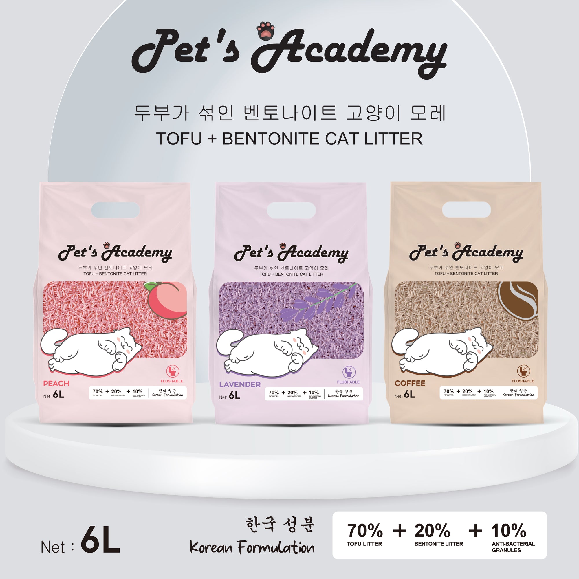 Pet's Academy Tofu x Bentonite Cat Litter (6L)