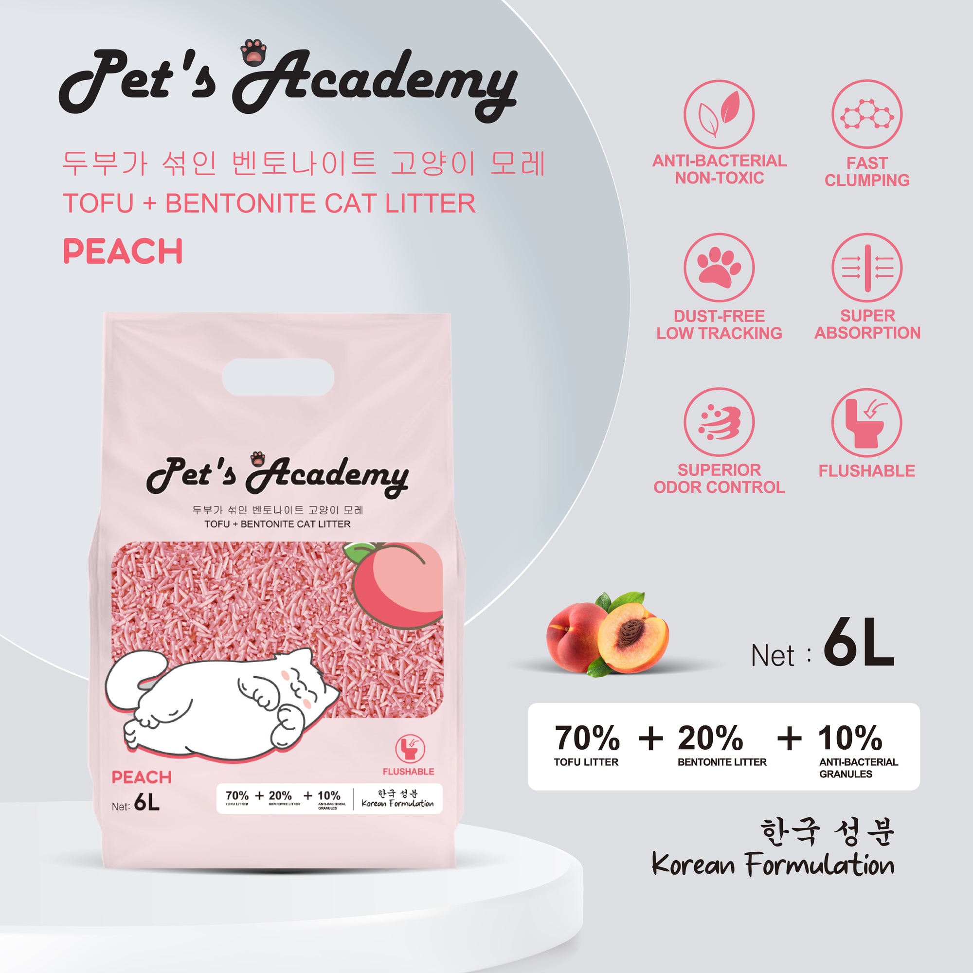 Pet's Academy Tofu x Bentonite Cat Litter (6L)