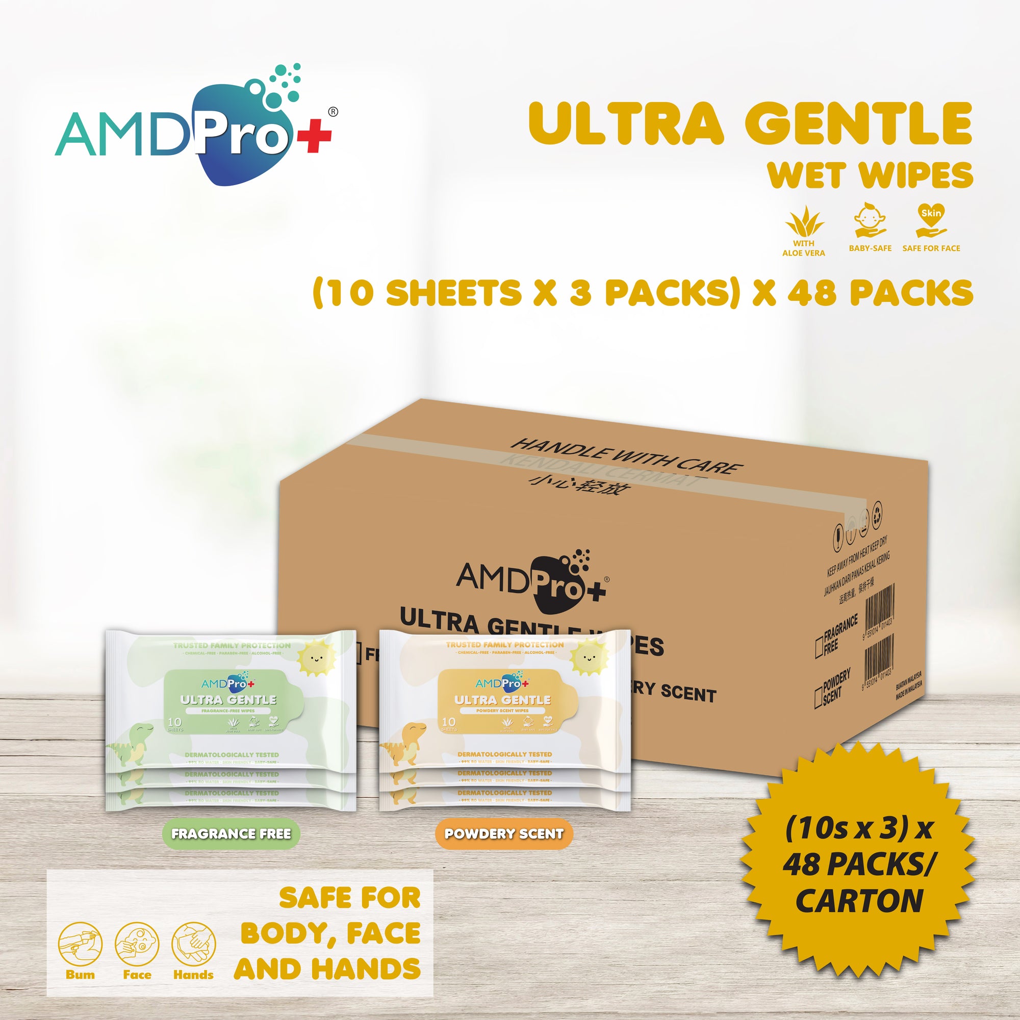 [Carton] AMDPro+ Ultra Gentle Baby Wipes (10s*3 x 48 packs)